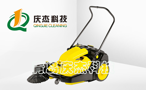 慶杰科技---細膩造工彰顯手推式掃地車(chē)品質(zhì)